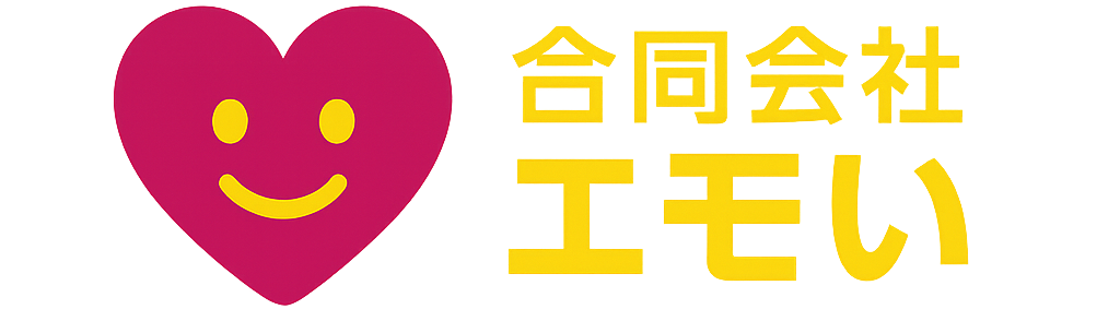 合同会社エモい