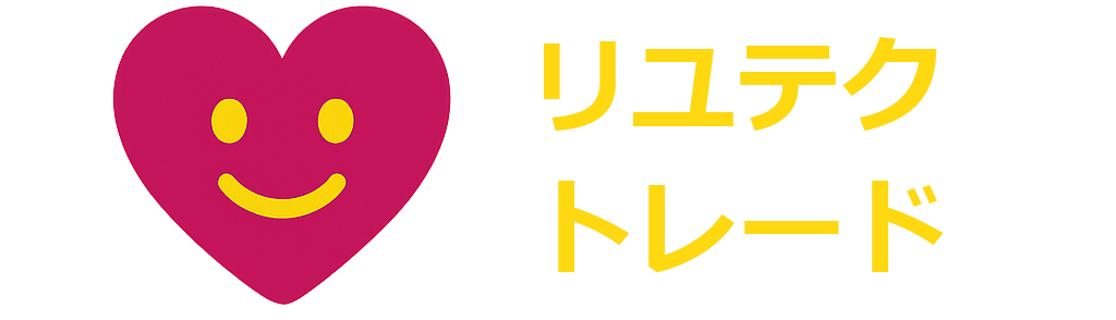 リユテクトレード
